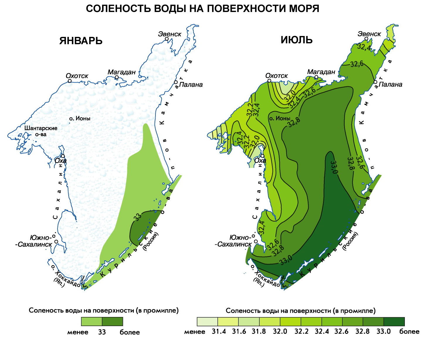 Распределение солёности вод Охотского моря